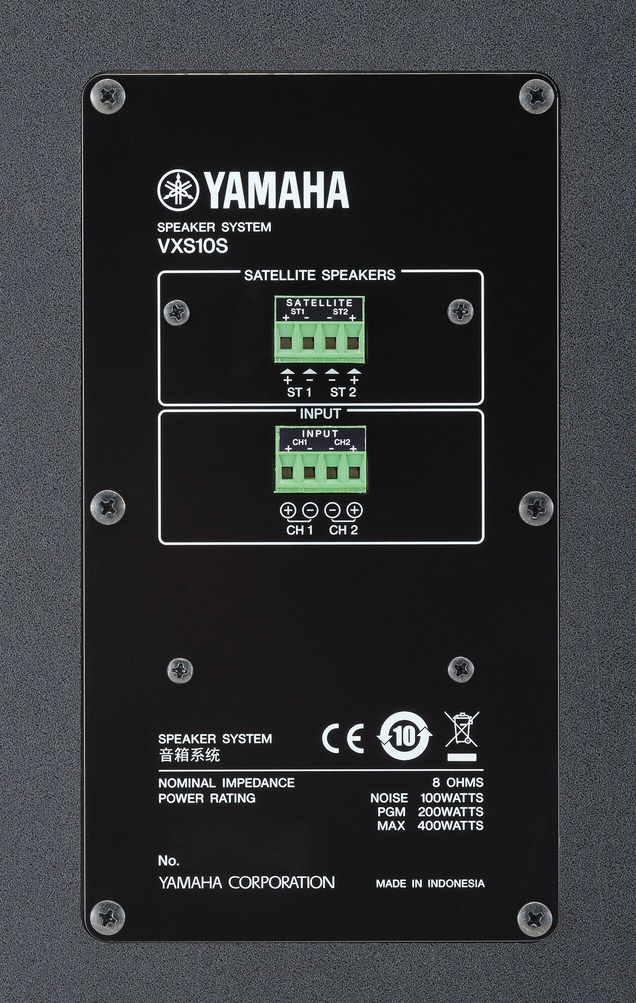 Yamaha VXS10S / VXS10SW Surface Mount Speaker